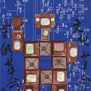 백남준 판화 展 이미지