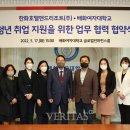 한화호텔앤드리조트(주) 이미지