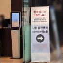 21종합가스 | 서울 건강 종합검진 위 대장 내시경 오전 시간 후기