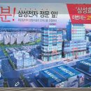 삼성정문약국 이미지