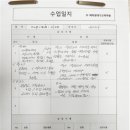 메타원대기교육학원