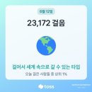 곰배령화원 | 천상의 화원 점봉산 곰배령 트레킹 후기 (예약, 입산시간)