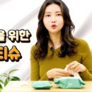 클린세이프