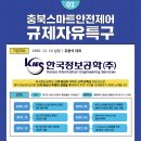 한국정보공학(주)