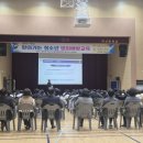 덕산중학교 이미지