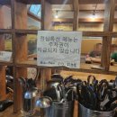 아바이 명태고추조림 | 초지동코다리맛집 자꾸 생각나게 하는 아바이마을 명태고추조림 추천