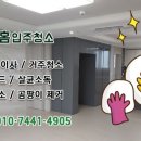 엘에이치은계파크자이 이미지