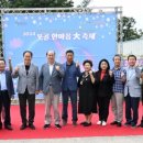 못골 이미지