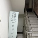 남구-58 | 부산메이크업 로베메이크업 클린걸 데일리메이크업 받으러 다녀왔어요!