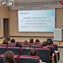 “장흥고, 고교학점제의 이해와 대입 제도의 변화” 설명회 개최 이미지