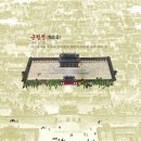자미원 네이버블로그