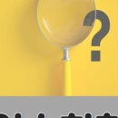 유일화학 이미지