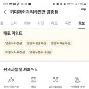 키다리아저씨사진관영종점