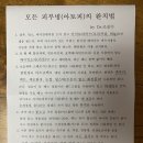 조진수내과의원 네이버블로그