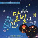 운장산 홍삼