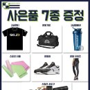 나눔휘트니스 이미지