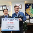 진천읍행정복지센터 앞 이미지