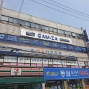 카페고리울 네이버블로그