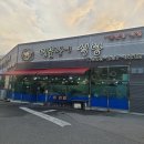 청주 강서동 장어맛집 성만민물장어 솔직후기