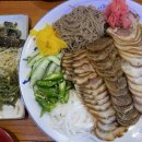개구리퓨전소주방 네이버블로그