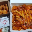 맥시칸치킨단계일산점