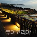 수산어촌체험마을 펜션 이미지
