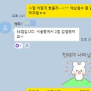 배화 | [이주미영어학원] 26년 배화여고 1학기 기말고사 분석,후기 :)