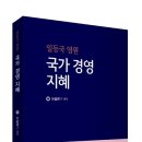 지혜상사