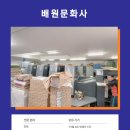 삼광인쇄소 - 홍천군 | 삼광인쇄소