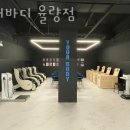 유어바디 율량점 | 율량동헬스장 청원구 청주시 헬스 PT pt 피티 유어바디 율량점 가격 이벤트 후기