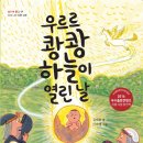 하늘문화출판