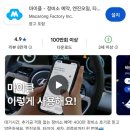 네바퀴정비마을 부산강동점 이미지