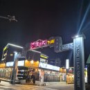 돔베돈 | 제주시 흑돼지 맛집 [돔베돈] | 내돈내산 솔직 후기