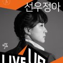 [문화가 있는 날] 남경주와 함께하는 올댓스테이지-RGB | 구리아트홀, 2022년 하반기 공연 소식