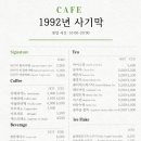 사기막 농장 이미지