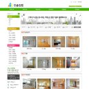 플랜공인중개사사무소 이미지