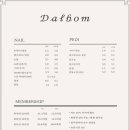 달봄네일