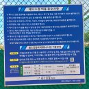 월드컵빌리지 테니스장 이미지