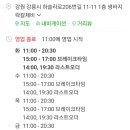 생바지락칼제비 이미지