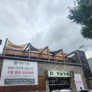 코다리덕장(경남가든) 이미지