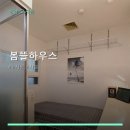 뜰세탁 | 봄뜰하우스 방문 후기