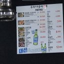 동원양곱창7호 네이버블로그
