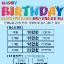 어나더짐 네이버블로그