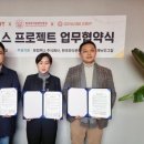 한국외식산업진흥원