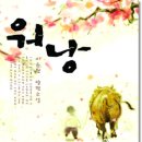 이순원 소설가 / 2007 秋~2011 소설 지도교수 이미지