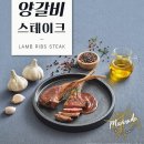 삼시세끼집밥 이미지