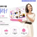 해피포인트이벤트해요 이미지