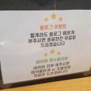 투썸플레이스고양관산점 이미지