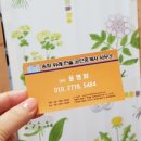 부동산닥터공인중개사사무소 이미지