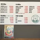 성근 | 제천 점심 맛집 장락동 가성비 좋은 성근이네